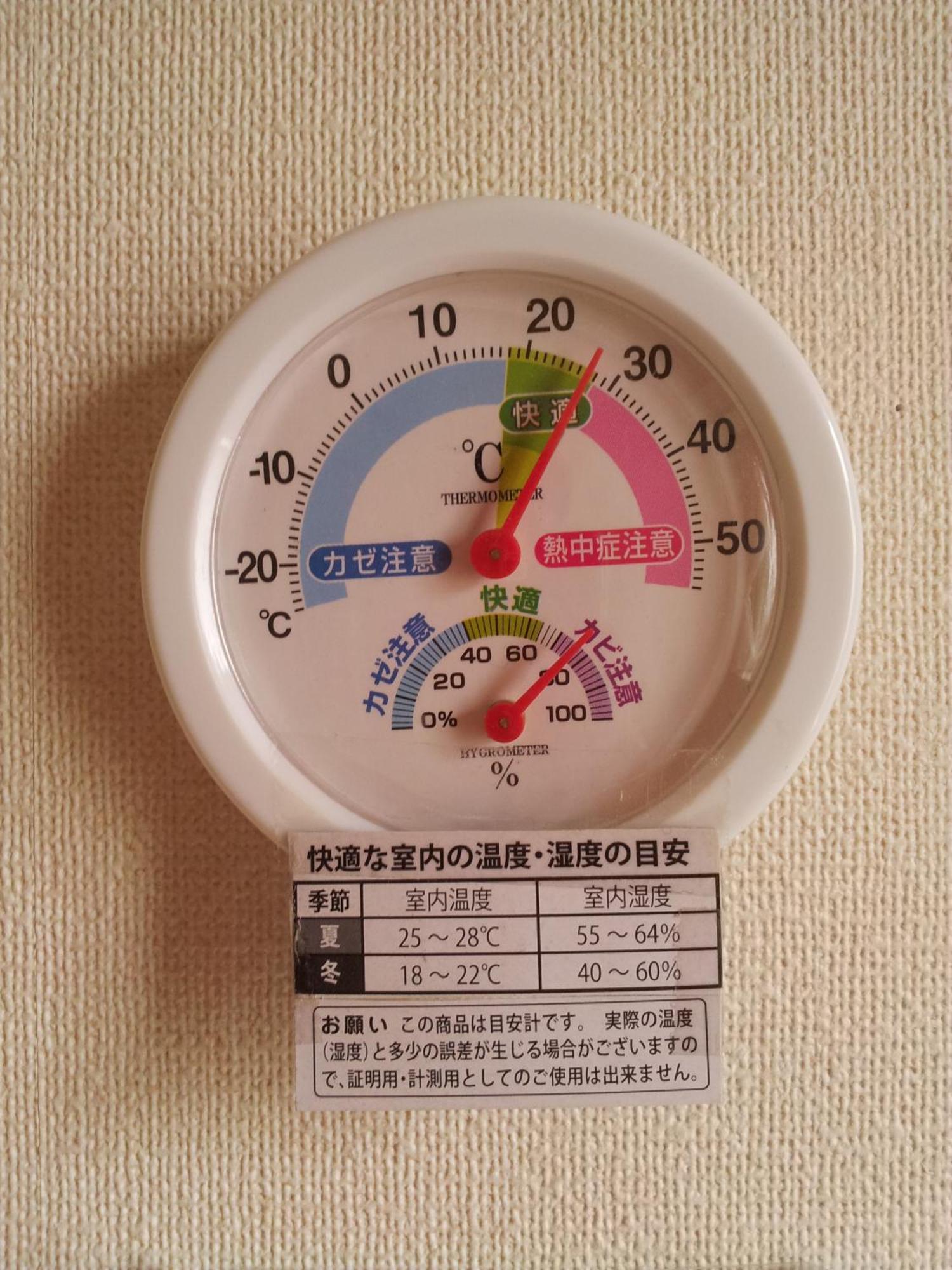 Tokyo8Home Hachioji Quarto foto